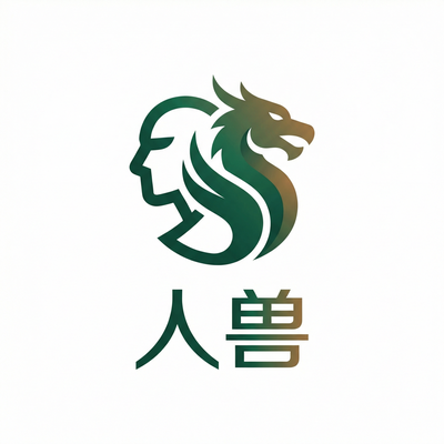 人兽Logo